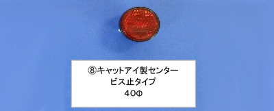 ���t���N�^�[�G